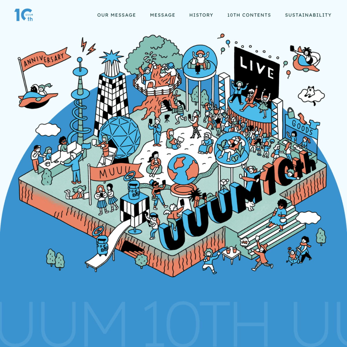 UUUM 10TH ANNIVERSARY | UUUM(ウーム)のファーストビューの画像